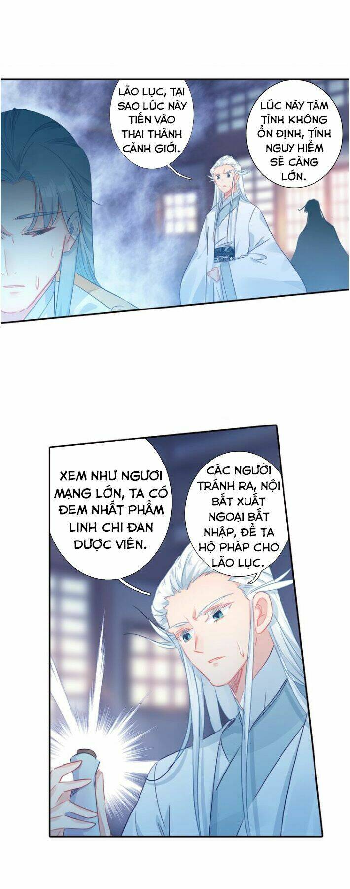 Duy Ngã Độc Tiên: Chapter 17