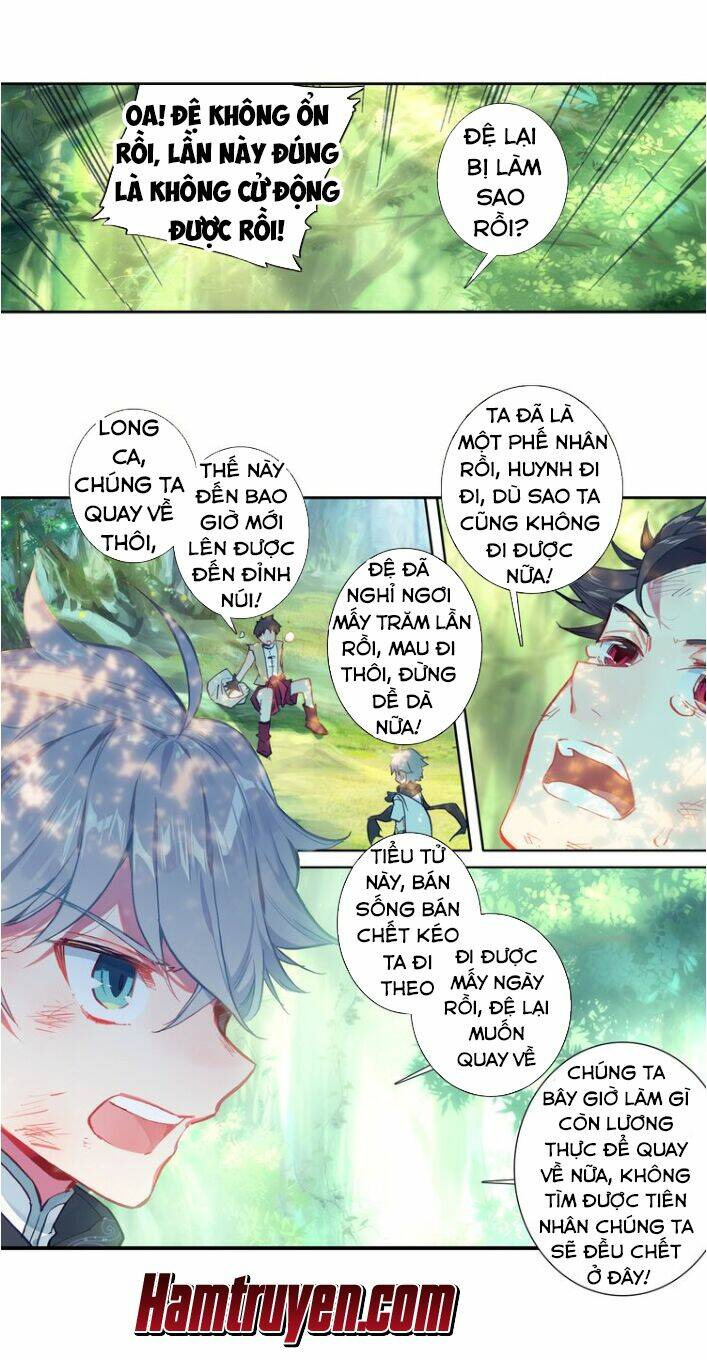 Duy Ngã Độc Tiên: Chapter 2