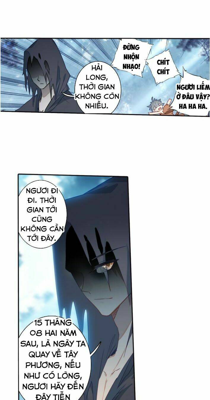 Duy Ngã Độc Tiên: Chapter 21