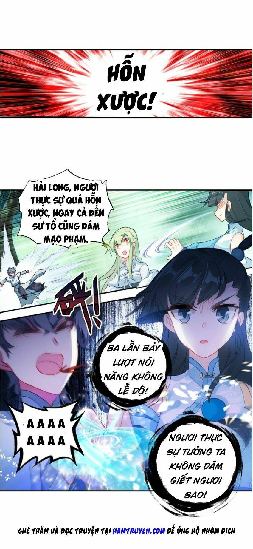 Duy Ngã Độc Tiên: Chapter 23.5