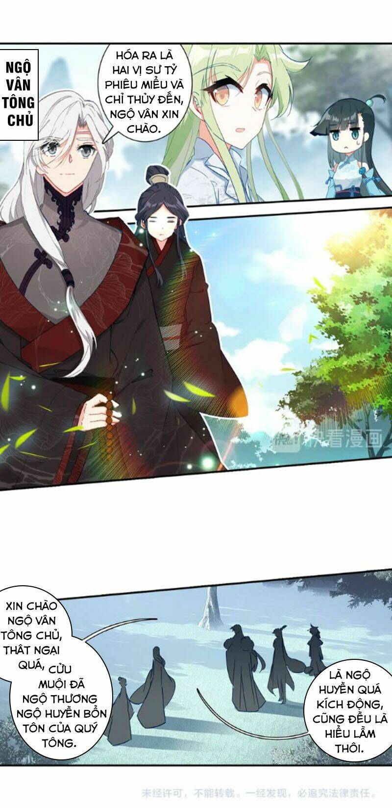 Duy Ngã Độc Tiên: Chapter 27