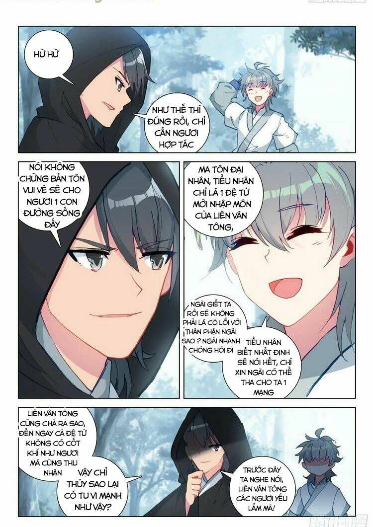 Duy Ngã Độc Tiên: Chapter 32