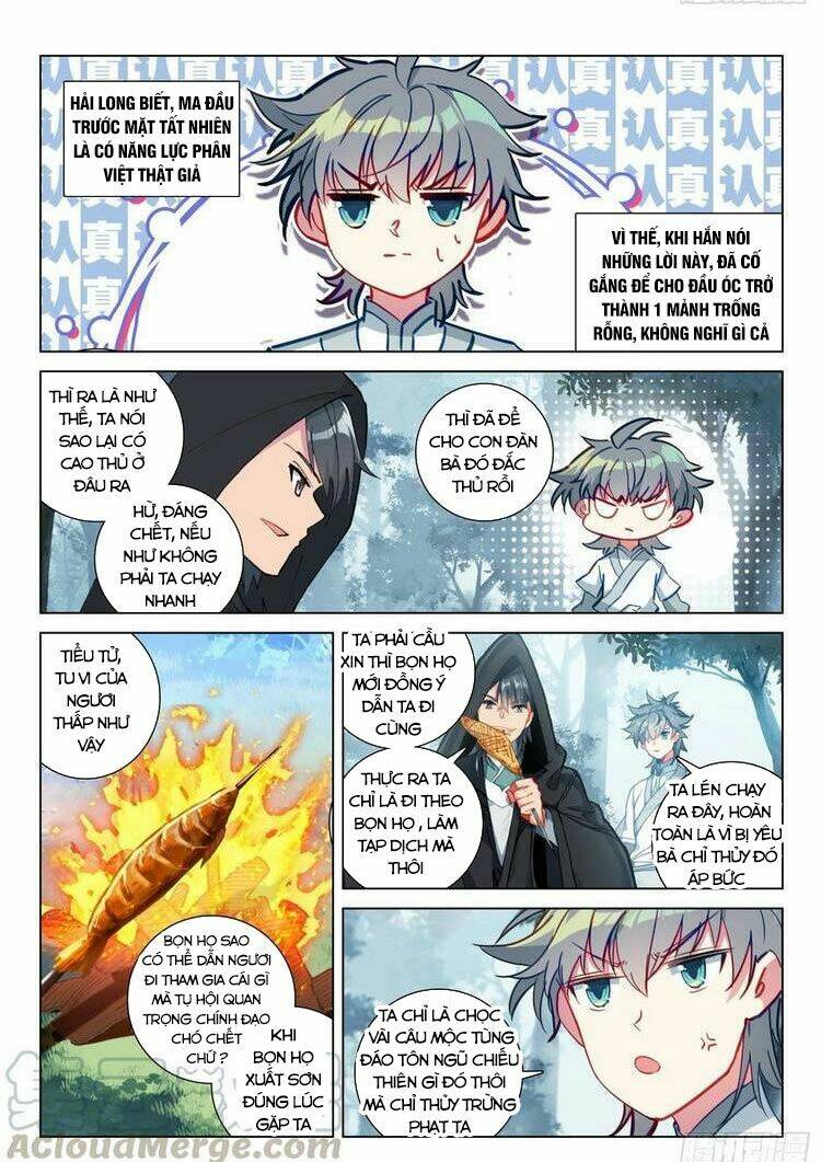 Duy Ngã Độc Tiên: Chapter 32