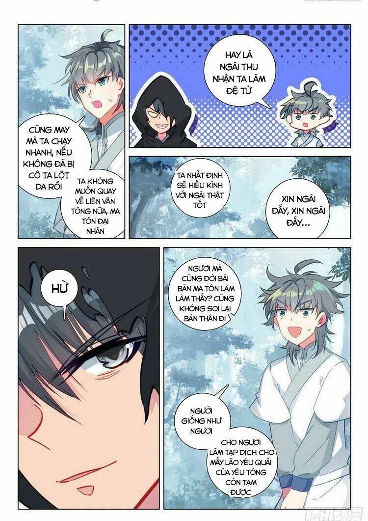 Duy Ngã Độc Tiên: Chapter 32