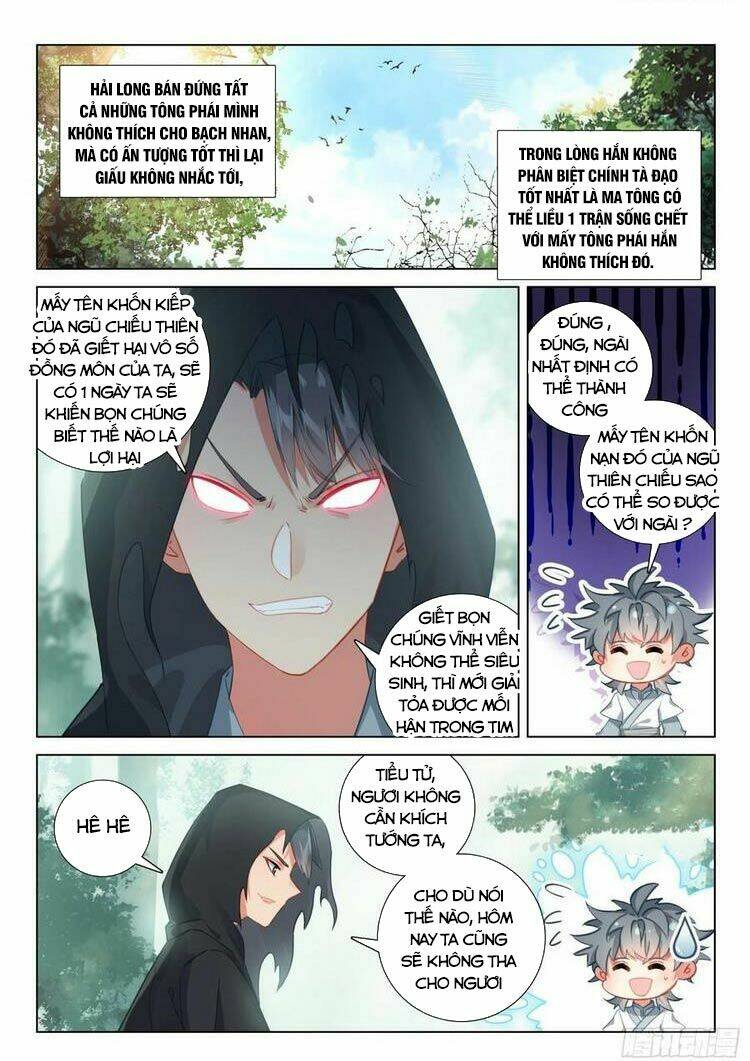 Duy Ngã Độc Tiên: Chapter 32