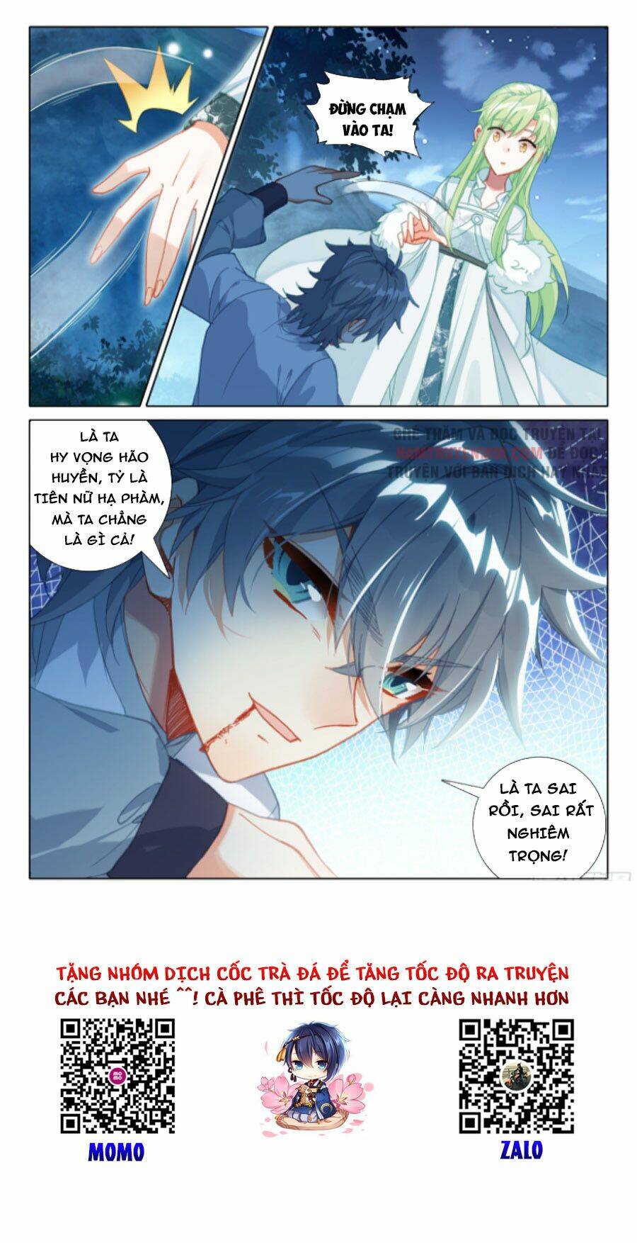 Duy Ngã Độc Tiên: Chapter 55