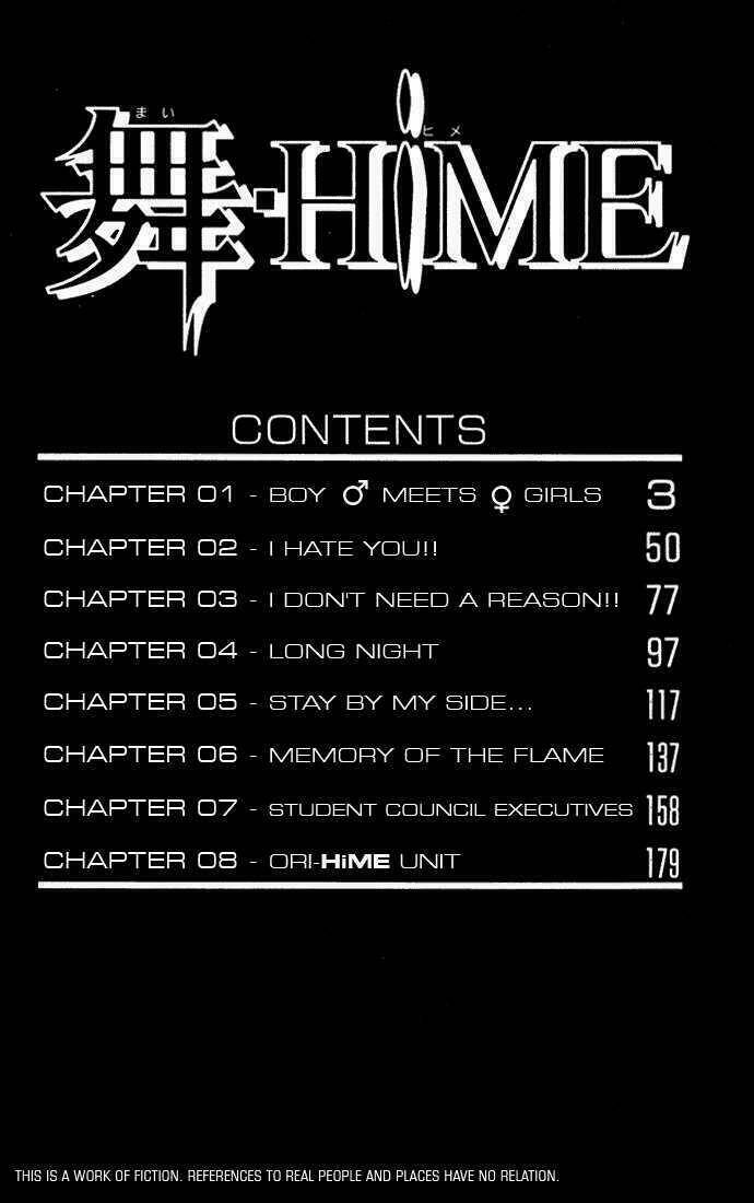 Mai-HiME: Chapter 1