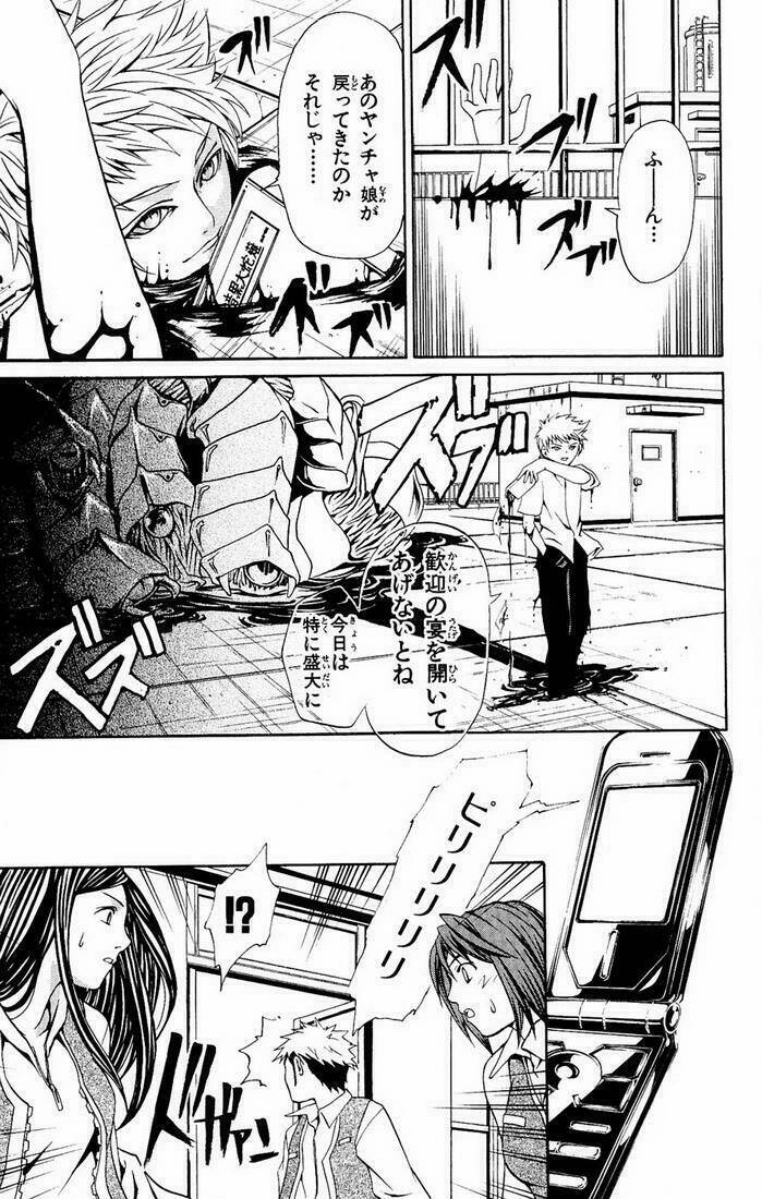 Mai-HiME: Chapter 17
