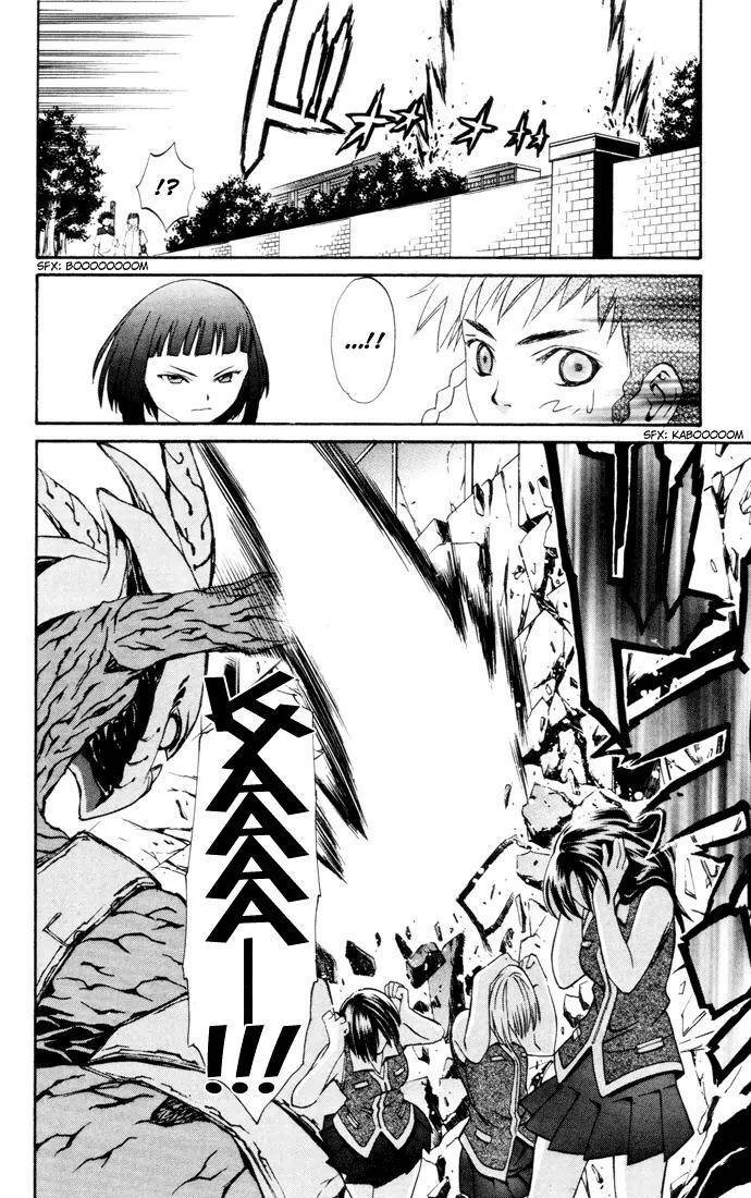 Mai-HiME: Chapter 20: khúc bi thương của quái thú