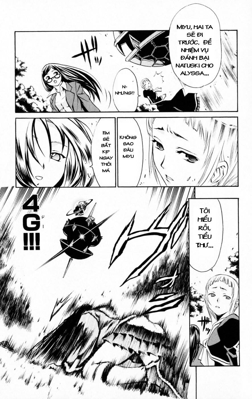 Mai-HiME: Chapter 29: IZAK
