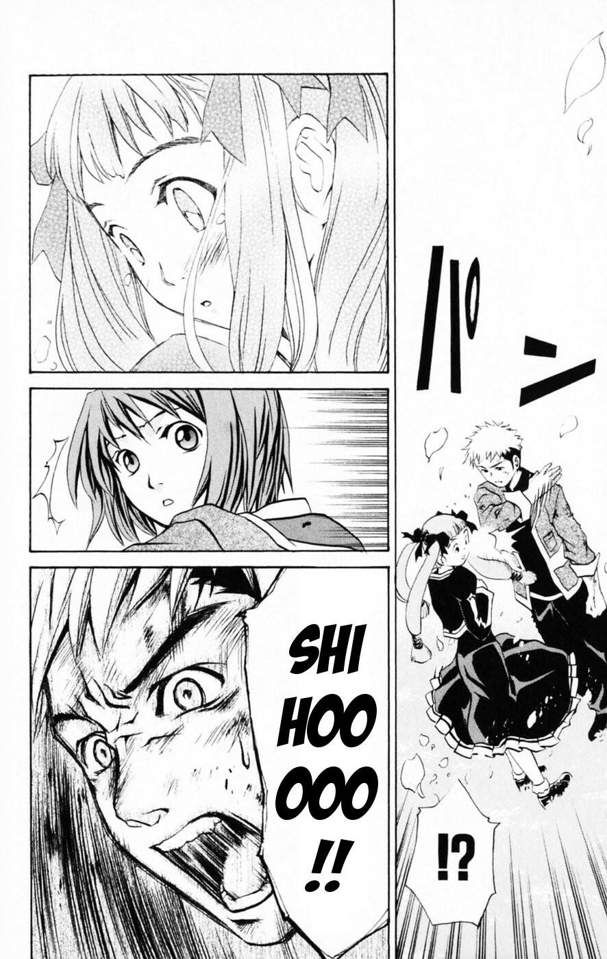 Mai-HiME: Chapter 31: Đố vui Onii-chan