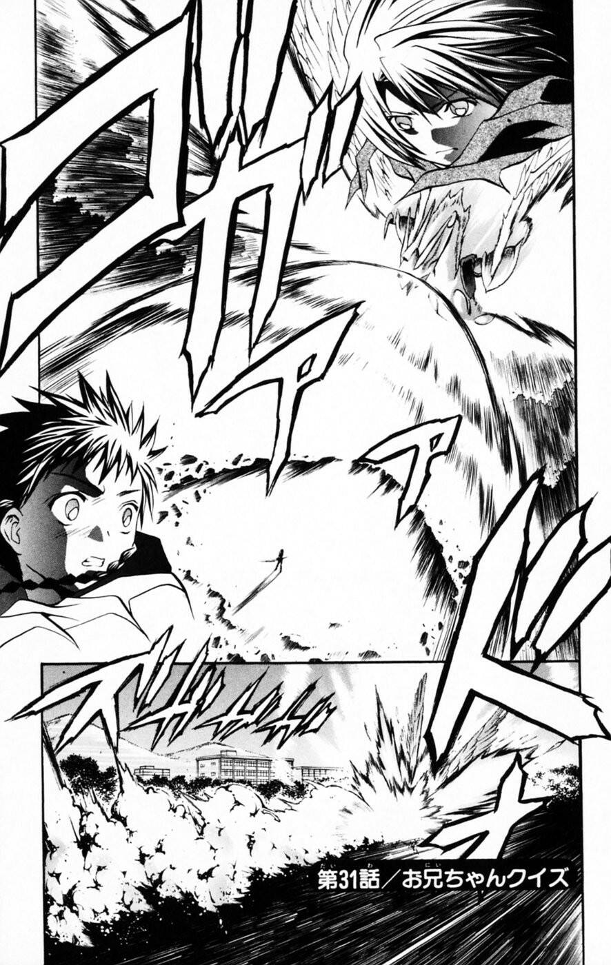 Mai-HiME: Chapter 31: Đố vui Onii-chan
