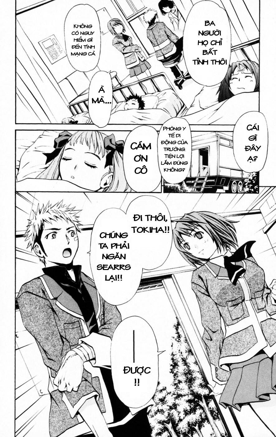 Mai-HiME: Chapter 31: Đố vui Onii-chan