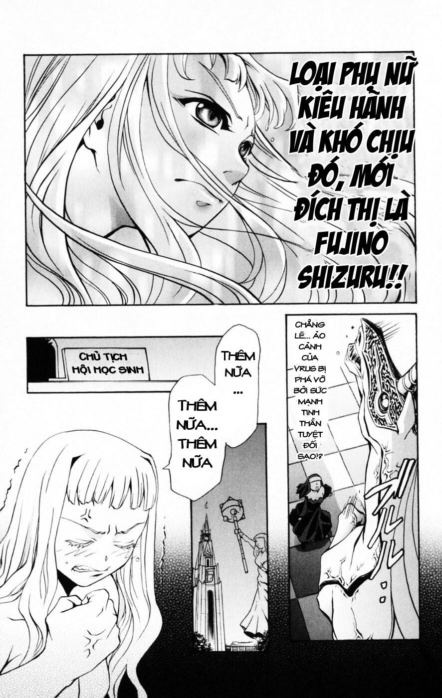 Mai-HiME: Chapter 32: Hội trưởng Suzushiro