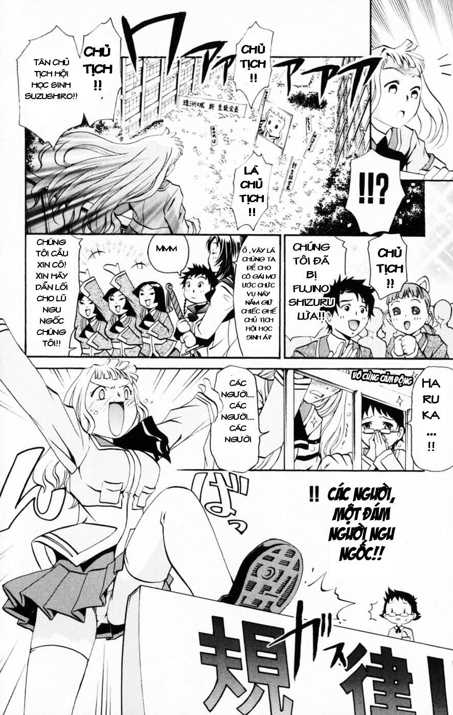 Mai-HiME: Chapter 32: Hội trưởng Suzushiro