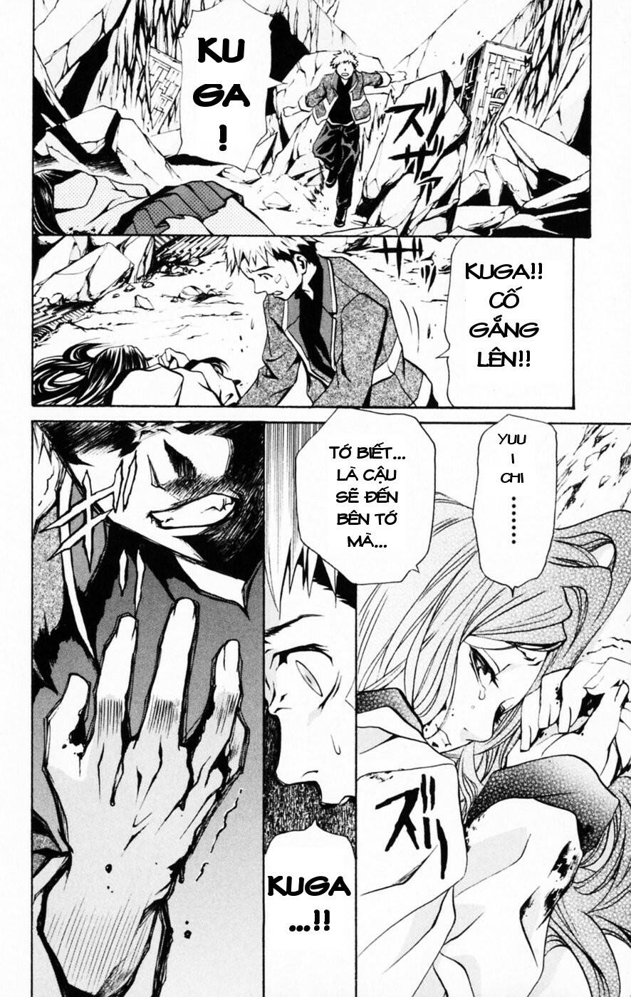 Mai-HiME: Chapter 33: Di tích dưới lòng đất