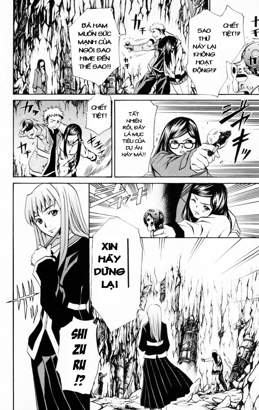 Mai-HiME: Chapter 33: Di tích dưới lòng đất
