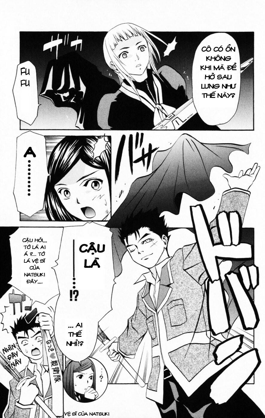 Mai-HiME: Chapter 33: Di tích dưới lòng đất