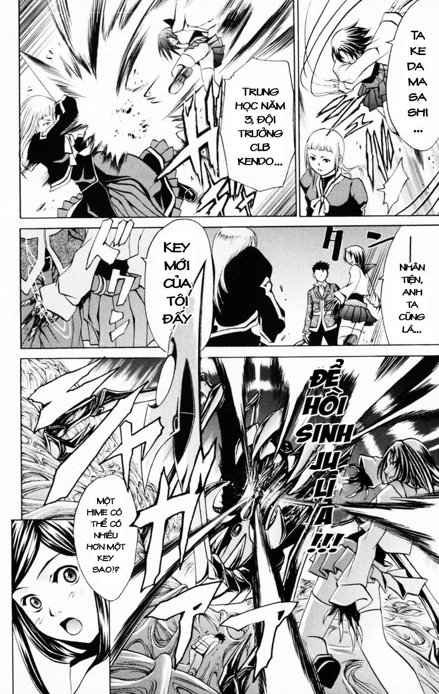 Mai-HiME: Chapter 33: Di tích dưới lòng đất