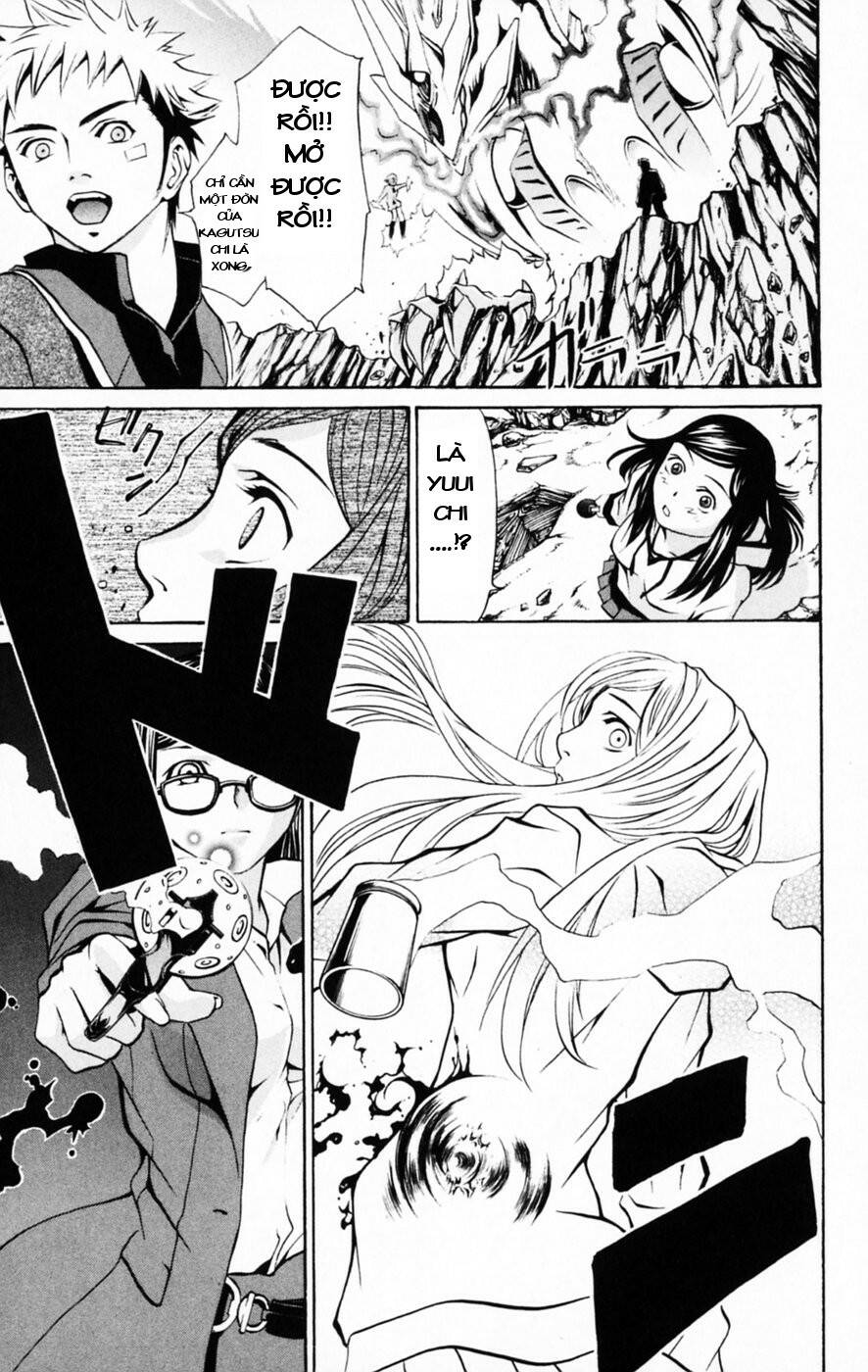 Mai-HiME: Chapter 33: Di tích dưới lòng đất