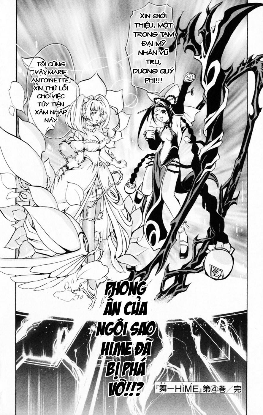 Mai-HiME: Chapter 35: Mẹ và con gái