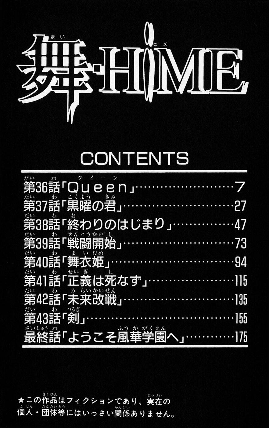 Mai-HiME: Chapter 36: Queen