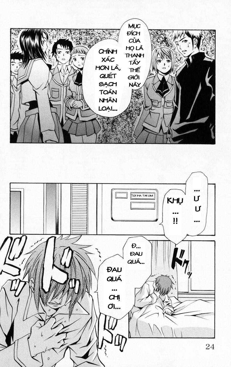 Mai-HiME: Chapter 36: Queen