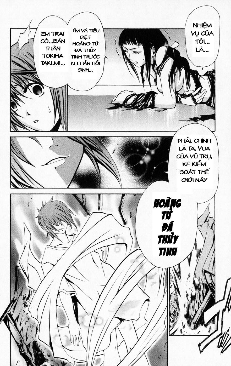 Mai-HiME: Chapter 37: Hoàng tử Đá Thủy Tinh