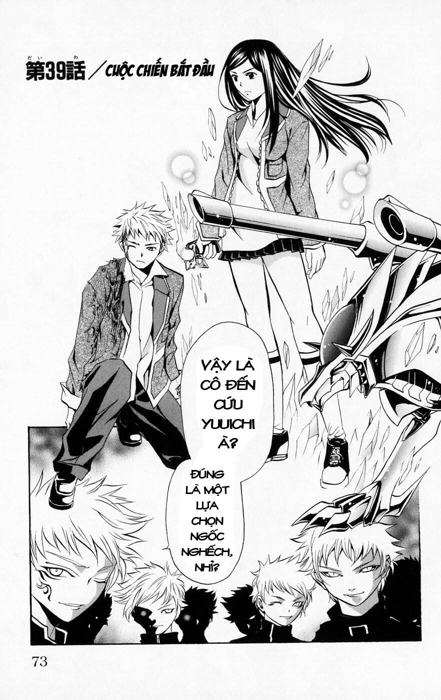 Mai-HiME: Chapter 39: Cuộc chiến bắt đầu