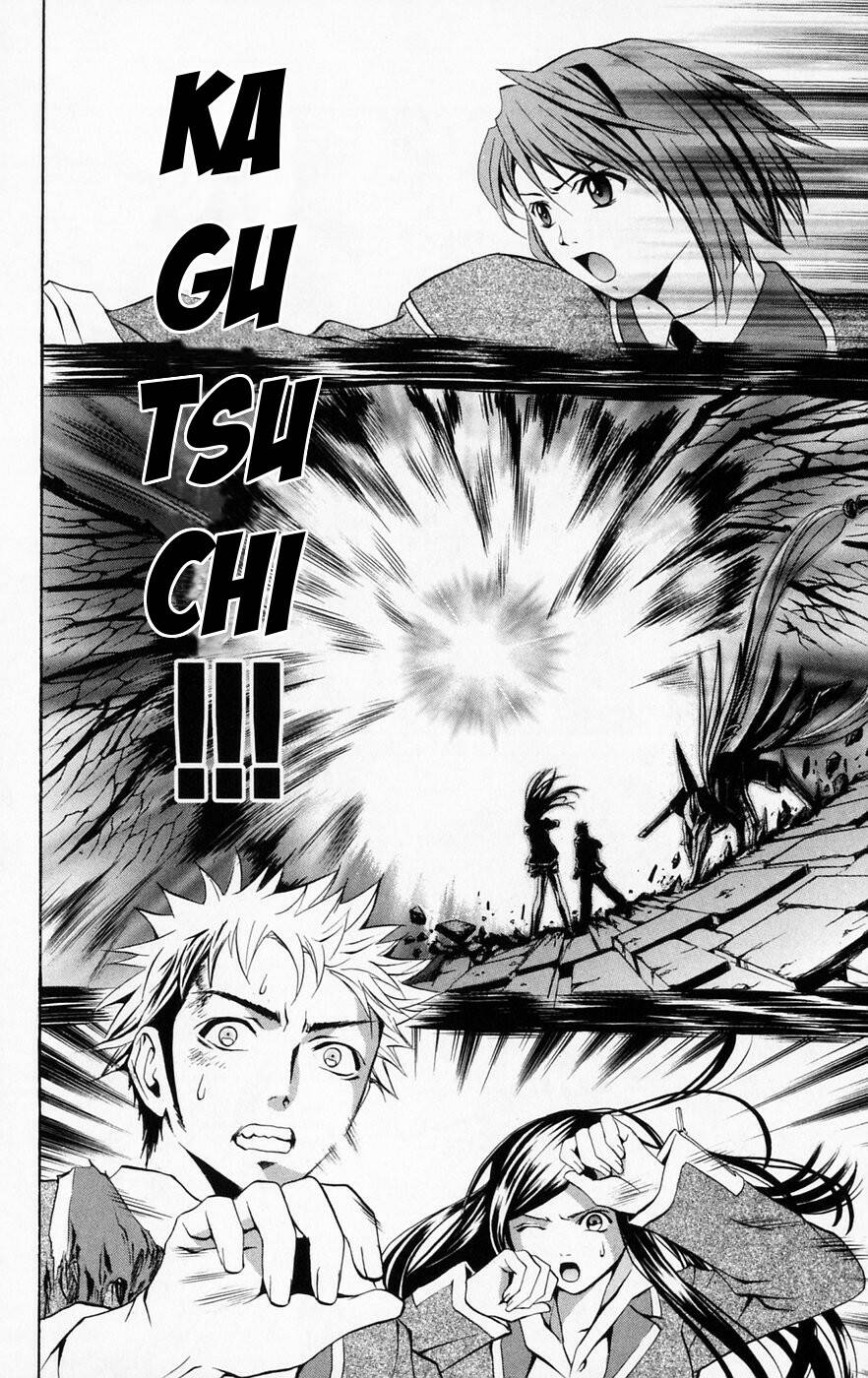 Mai-HiME: Chapter 39: Cuộc chiến bắt đầu