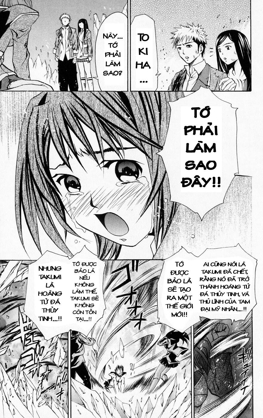 Mai-HiME: Chapter 40: Công chúa Mai