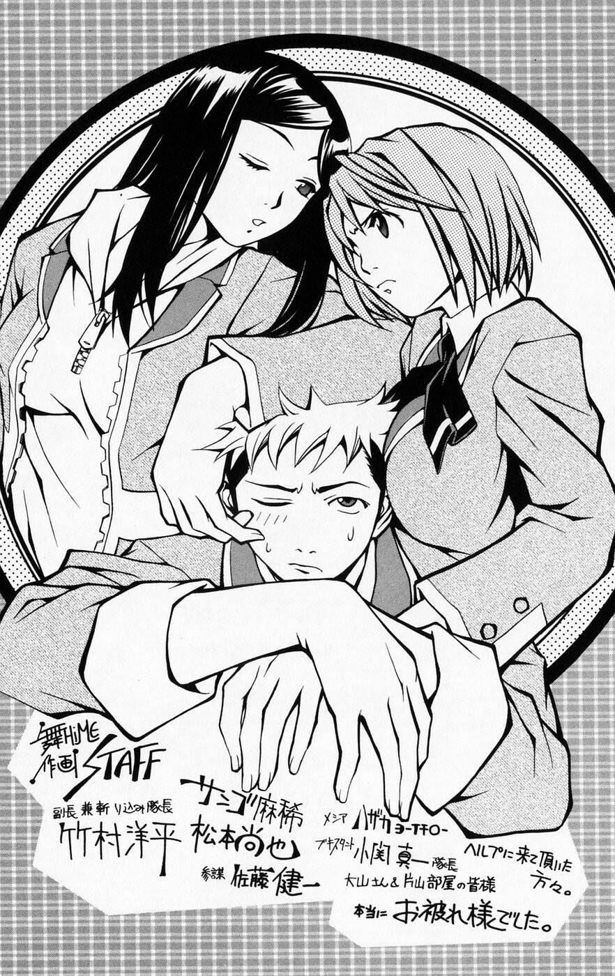 Mai-HiME: Chapter 40: Công chúa Mai