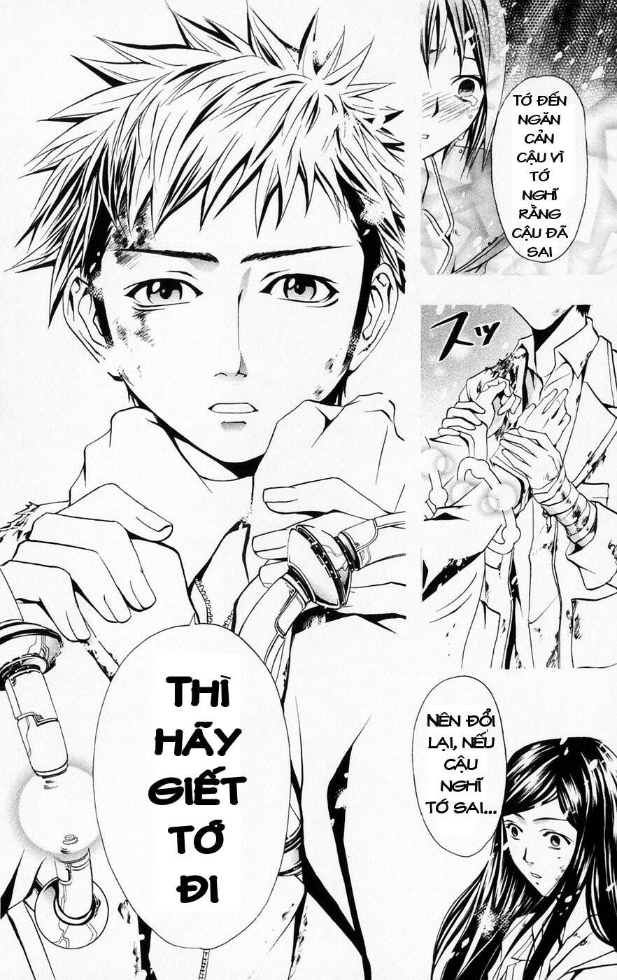 Mai-HiME: Chapter 40: Công chúa Mai
