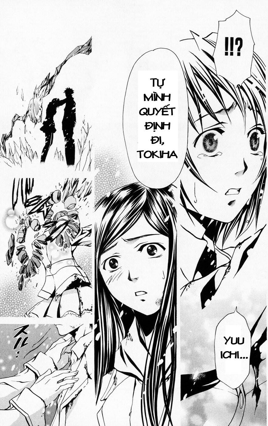 Mai-HiME: Chapter 40: Công chúa Mai