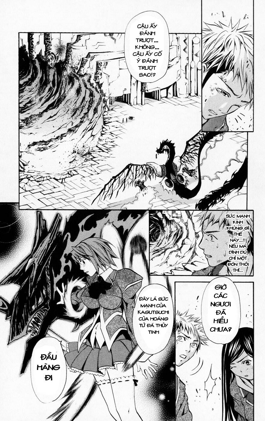 Mai-HiME: Chapter 40: Công chúa Mai
