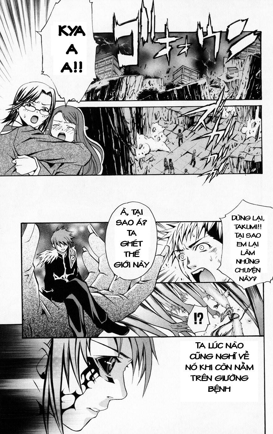 Mai-HiME: Chapter 43: Thanh kiếm