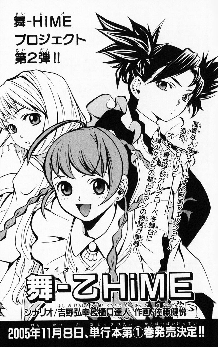 Mai-HiME: Chapter 44