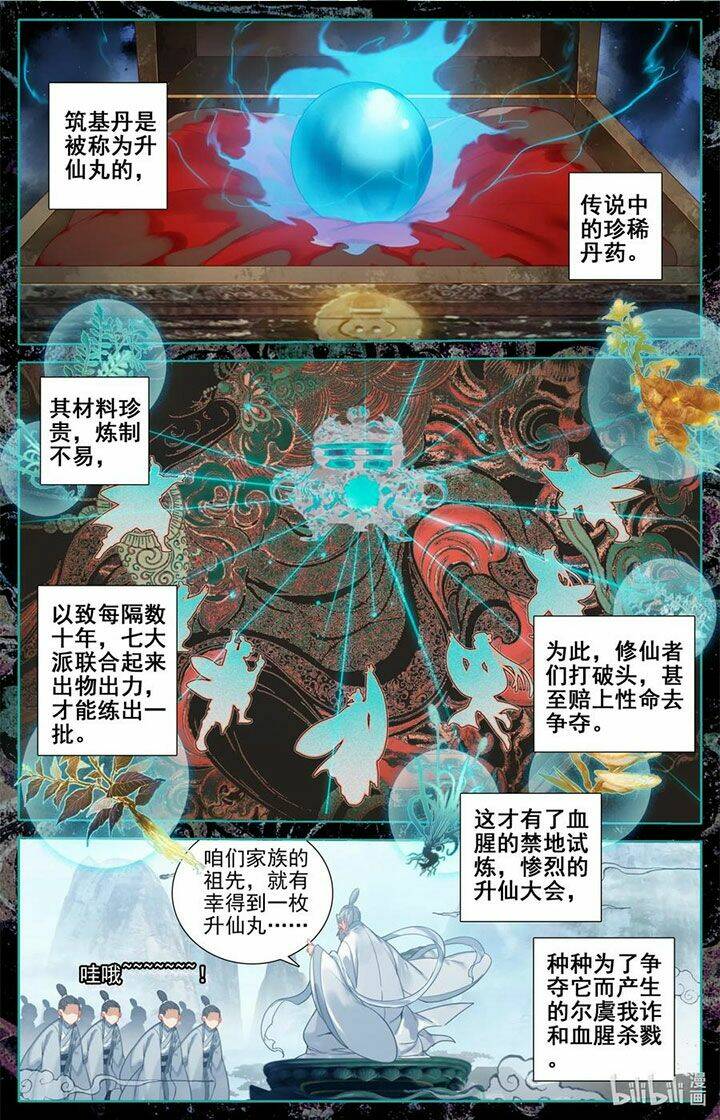 Phàm Nhân Tu Tiên: Chapter 110