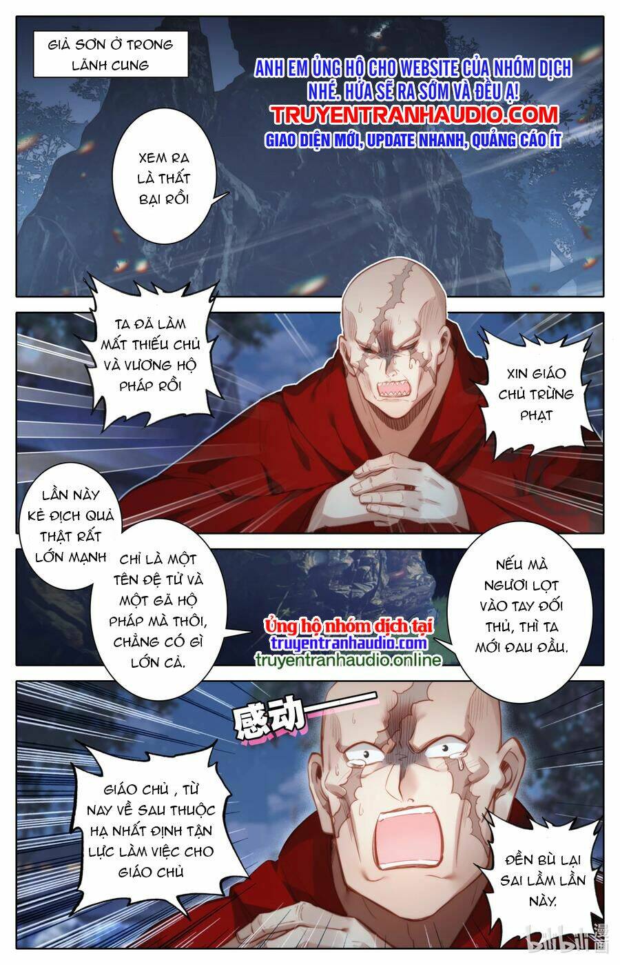 Phàm Nhân Tu Tiên: Chapter 150
