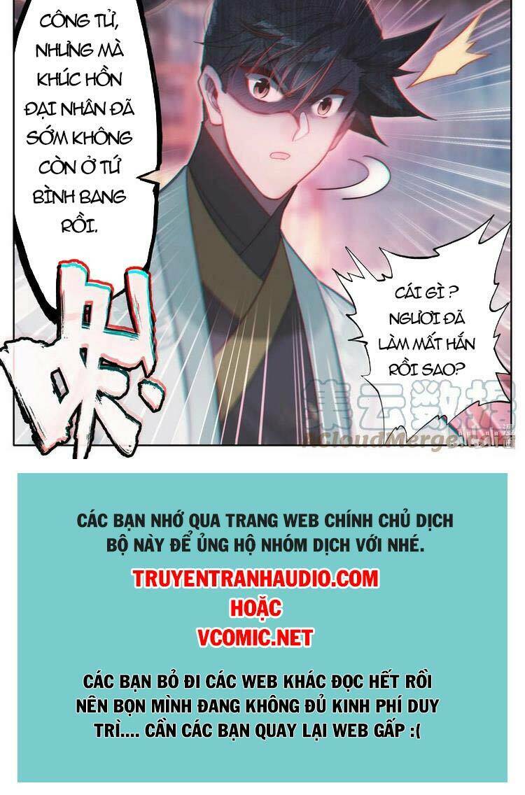 Phàm Nhân Tu Tiên: Chapter 160