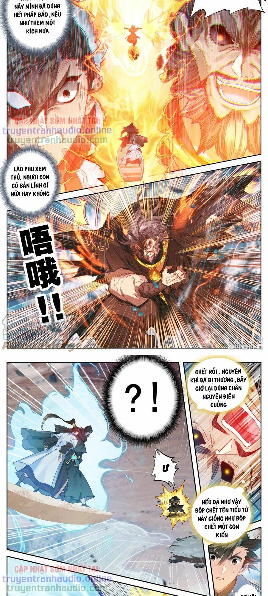 Phàm Nhân Tu Tiên: Chapter 181