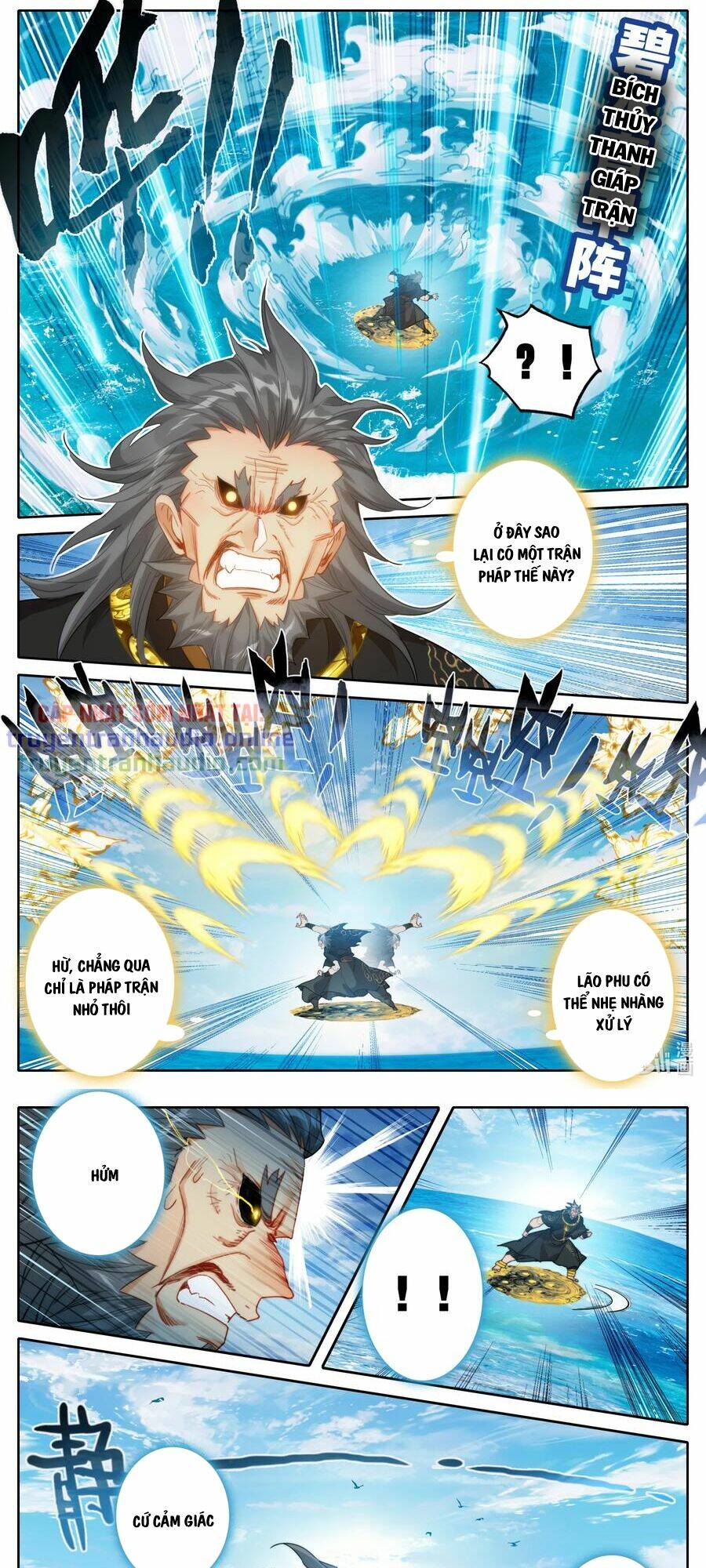 Phàm Nhân Tu Tiên: Chapter 181