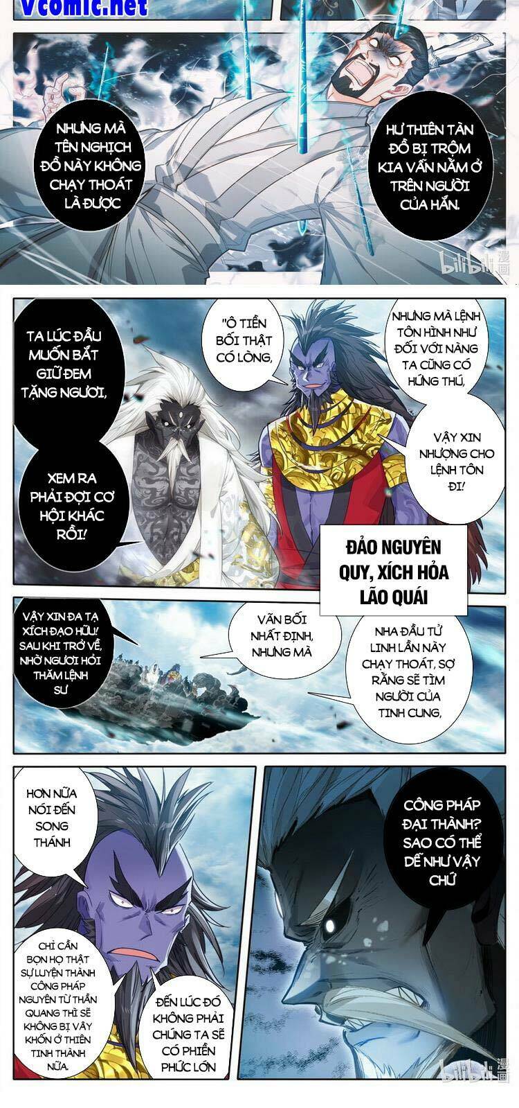 Phàm Nhân Tu Tiên: Chapter 194