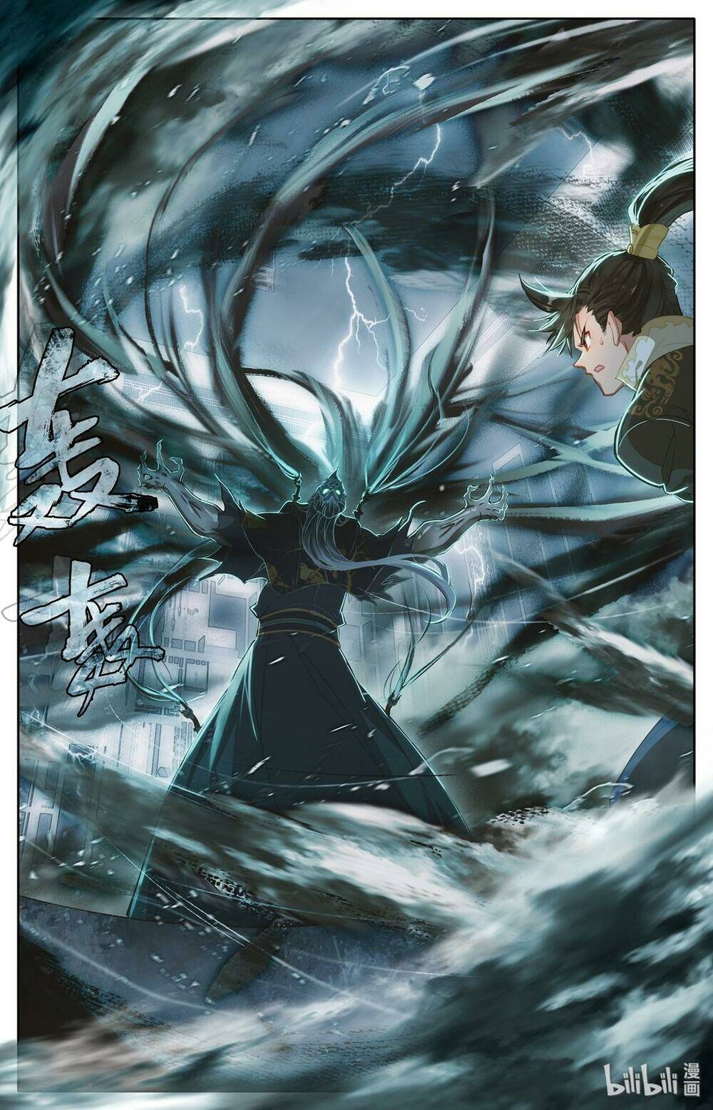 Phàm Nhân Tu Tiên: Chapter 20
