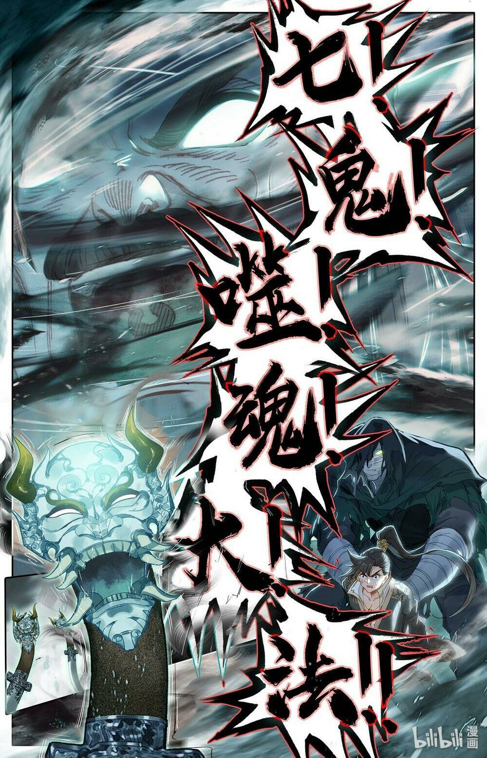 Phàm Nhân Tu Tiên: Chapter 20