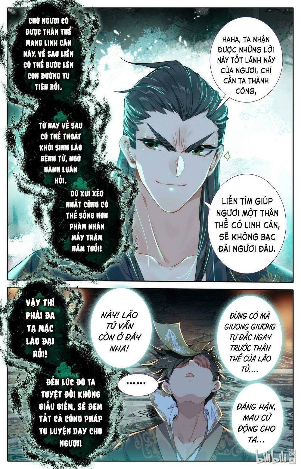 Phàm Nhân Tu Tiên: Chapter 21