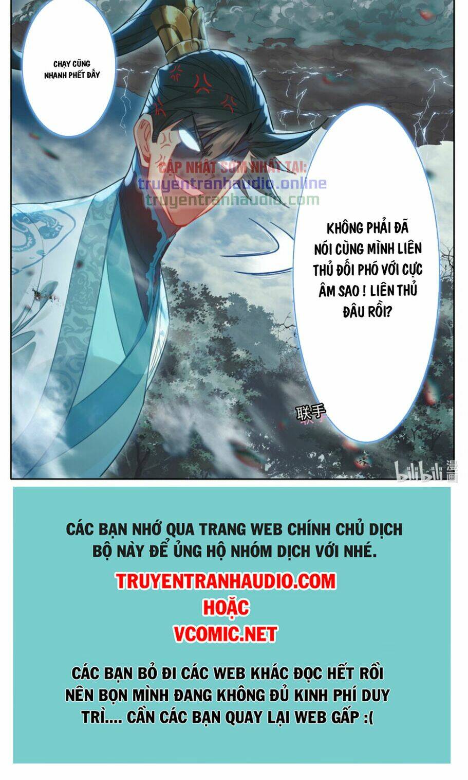 Phàm Nhân Tu Tiên: Chapter 216