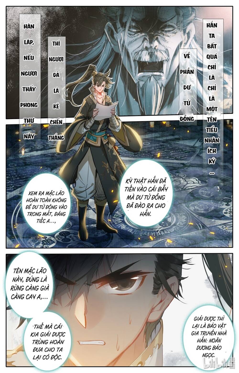 Phàm Nhân Tu Tiên: Chapter 23