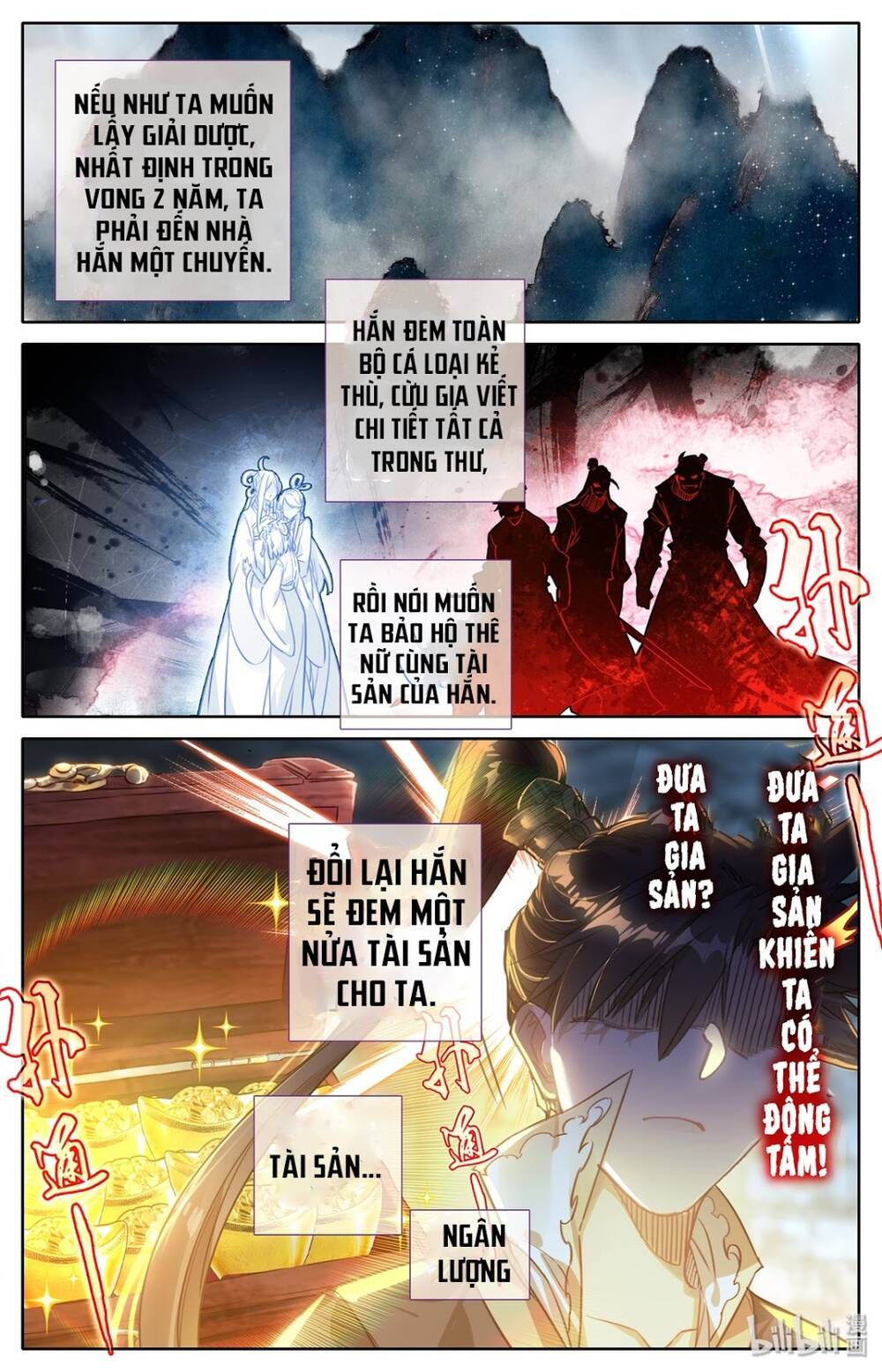 Phàm Nhân Tu Tiên: Chapter 23
