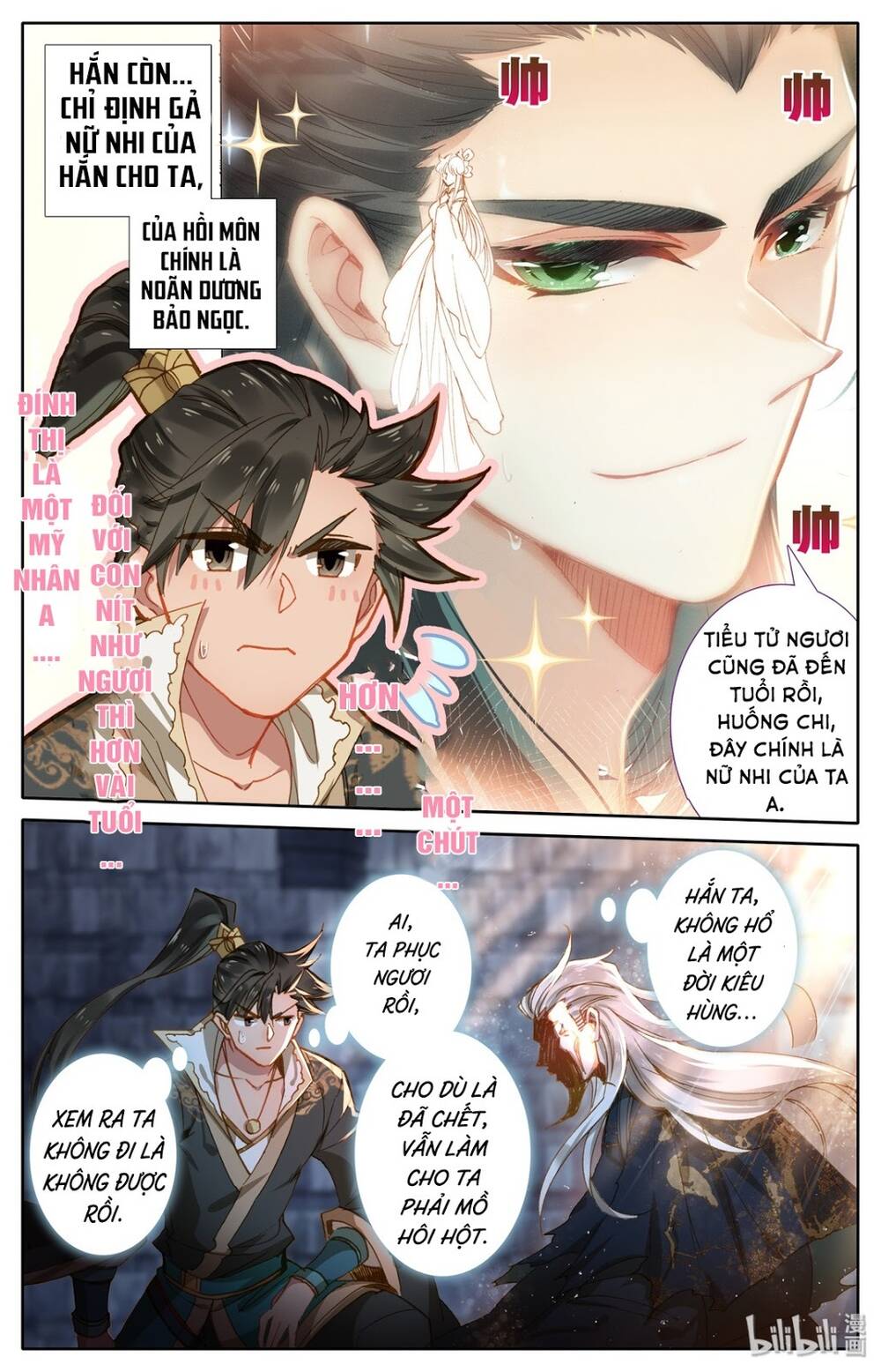 Phàm Nhân Tu Tiên: Chapter 23